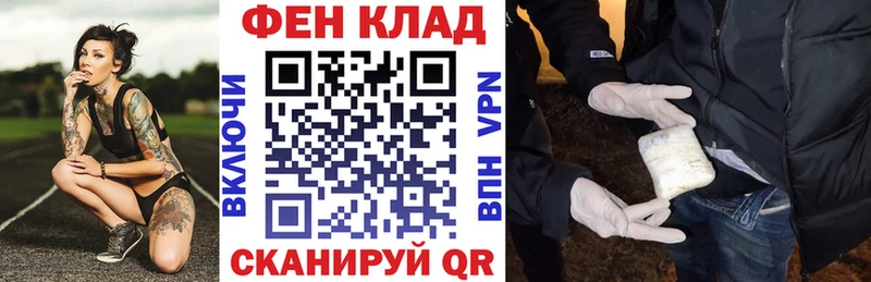 АМФ 98%  блэк спрут как зайти  мориарти клад  Бабаево 
