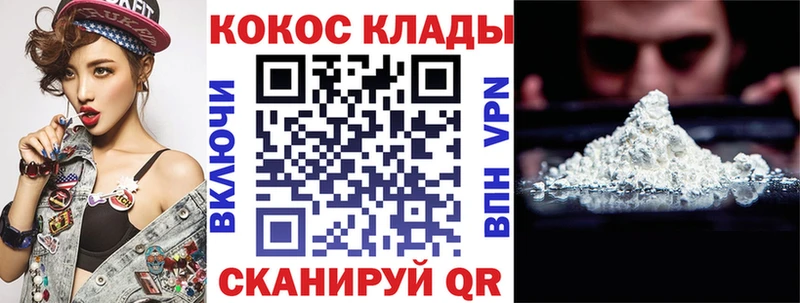 OMG зеркало  Бабаево  Кокаин Эквадор  наркошоп 