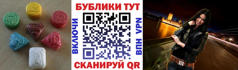 ЭКСТАЗИ louis Vuitton  Бабаево 