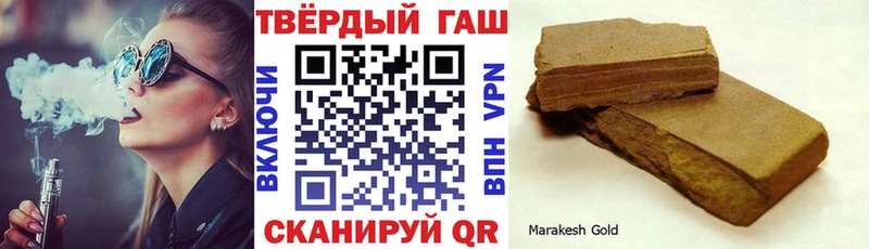 ГАШИШ Изолятор  Бабаево 