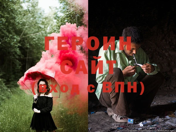герыч Аркадак