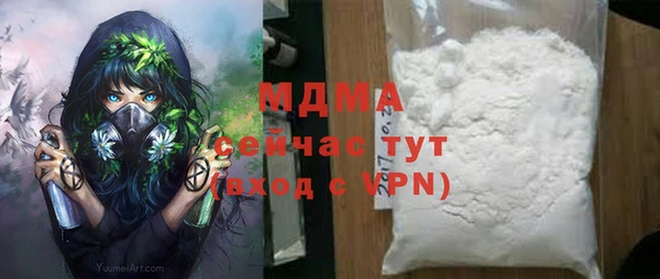 герыч Аркадак