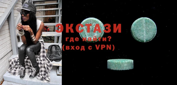 синтетический гашиш Армянск