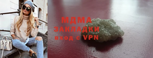герыч Аркадак
