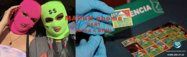 синтетический гашиш Армянск
