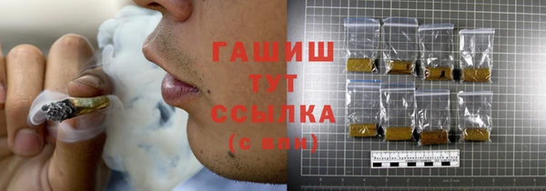 синтетический гашиш Армянск