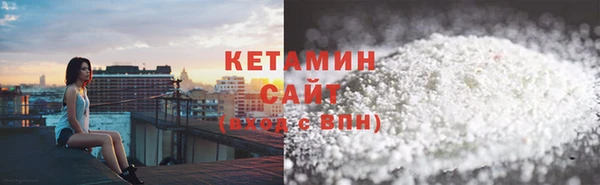 стафф Покров