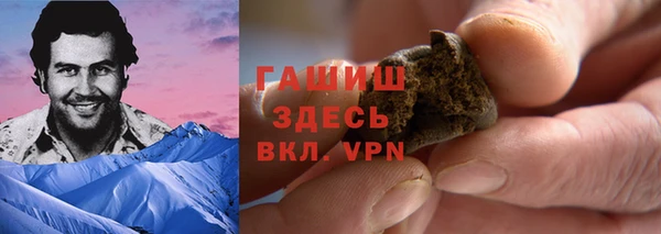 герыч Аркадак