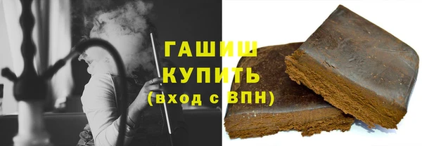 синтетический гашиш Армянск