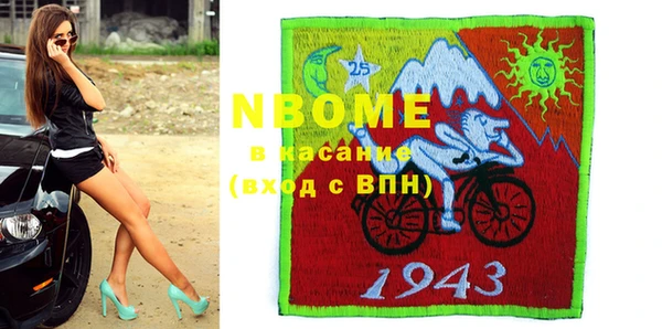 COCAINE Покровск