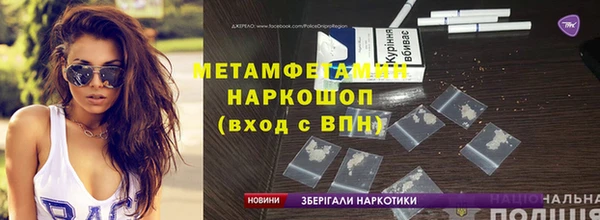 синтетический гашиш Армянск