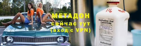 синтетический гашиш Армянск