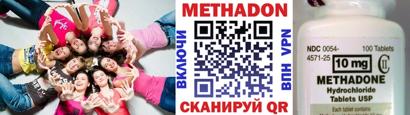 наркошоп Бабаево Метадон белоснежный
