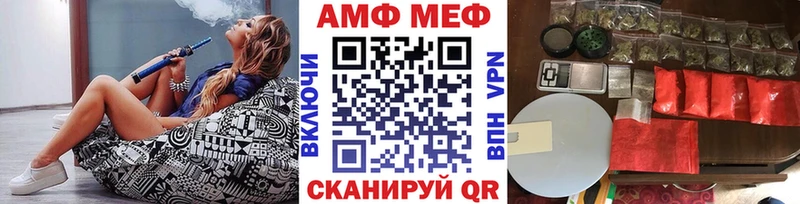 как найти закладки  Бабаево  площадка телеграм  Первитин пудра 