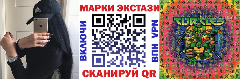 Наркотические марки 1500мкг  Бабаево 