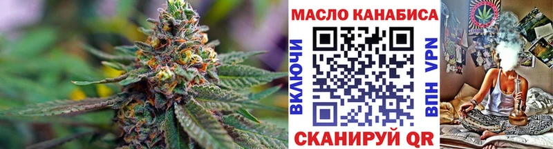 KRAKEN маркетплейс  Бабаево  Дистиллят ТГК вейп 