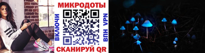 Галлюциногенные грибы Magic Shrooms Бабаево