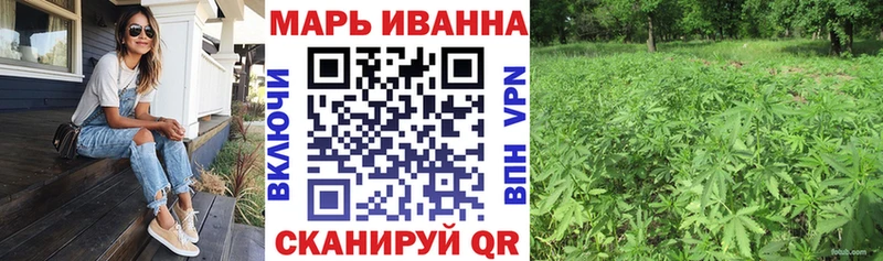 МАРИХУАНА тримм Бабаево